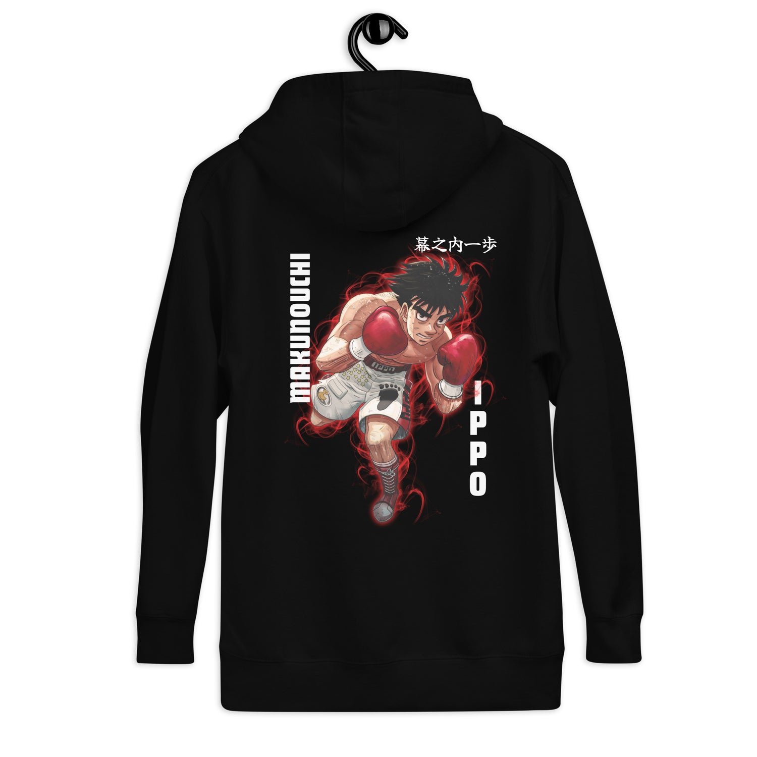 Box Ippo Unisex Hoodie