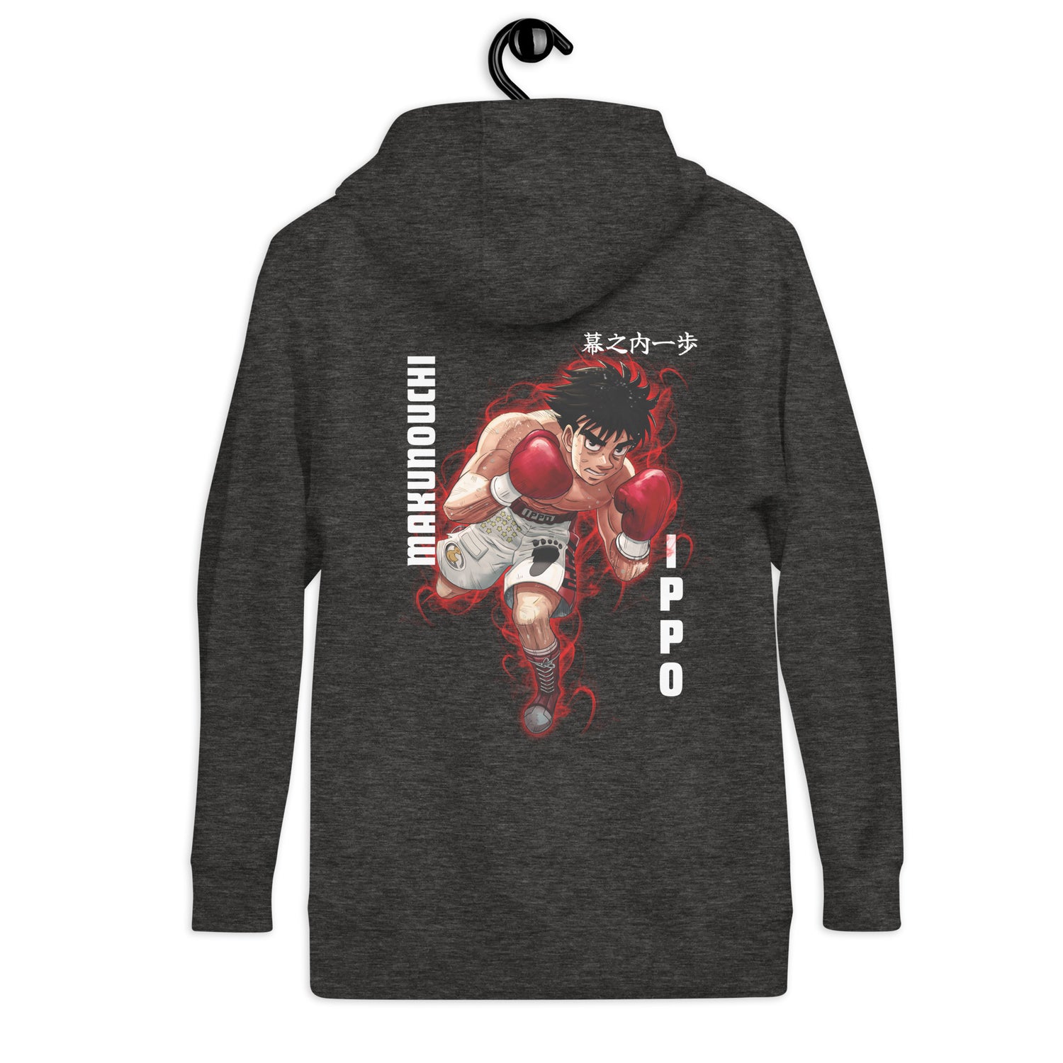 Box Ippo Unisex Hoodie