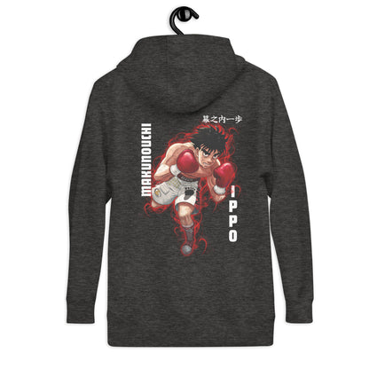 Box Ippo Unisex Hoodie