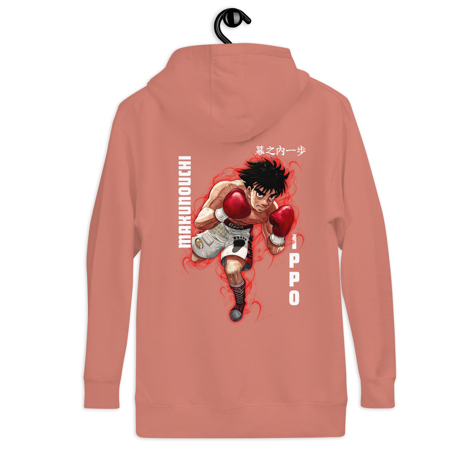 Box Ippo Unisex Hoodie