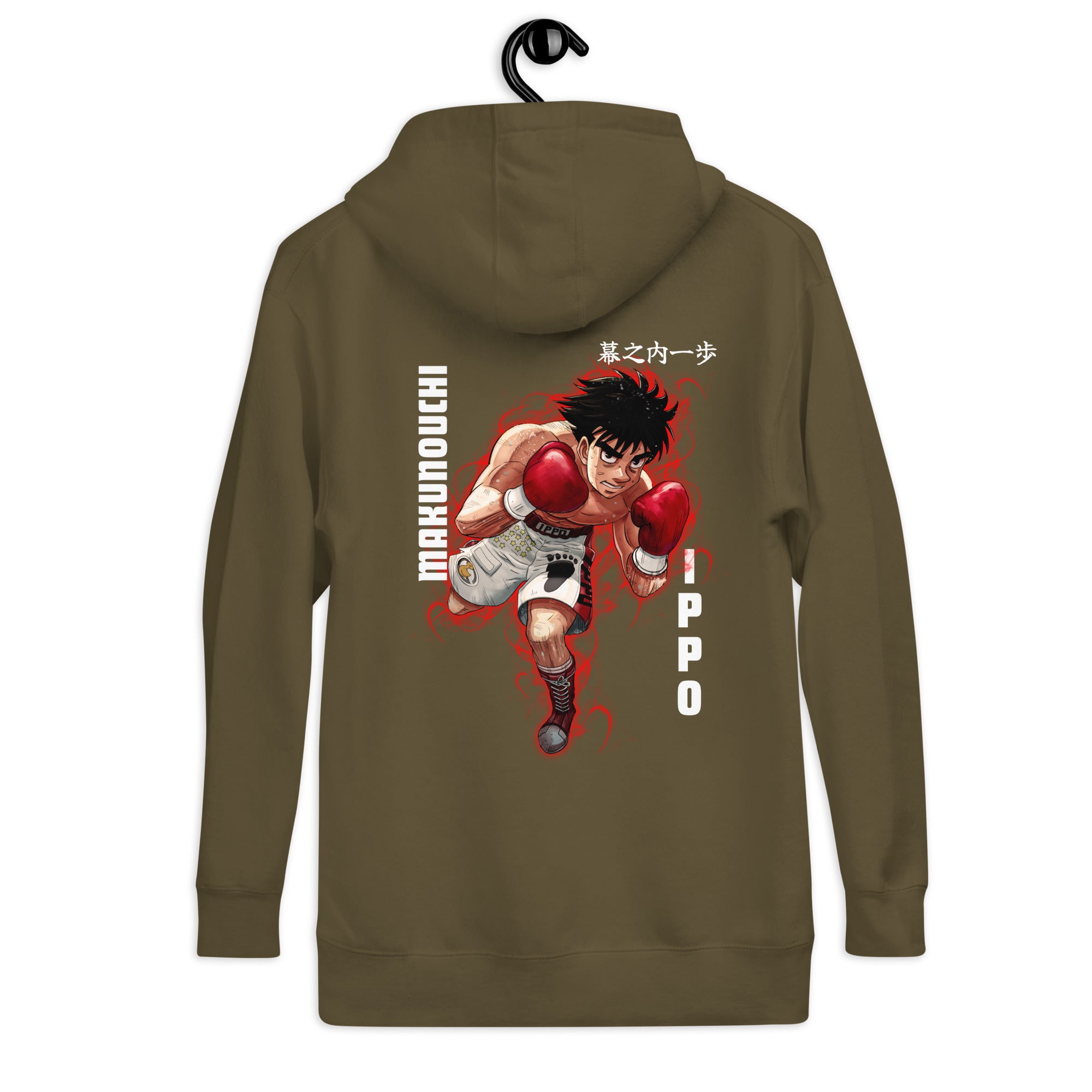 Box Ippo Unisex Hoodie